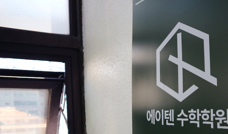 중학교 3학년 수학, 이해하는 힘을 키우고 있나요? 이미지 2