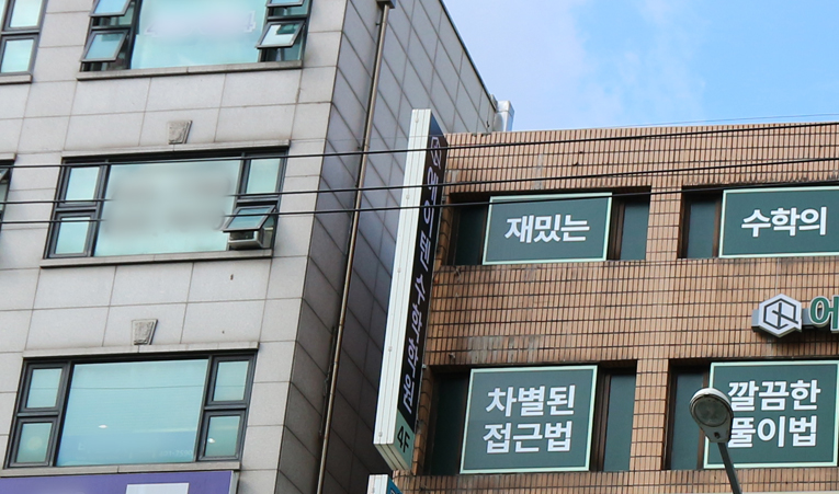 중학교 3학년 수학, 이해하는 힘을 키우고 있나요? 이미지 6