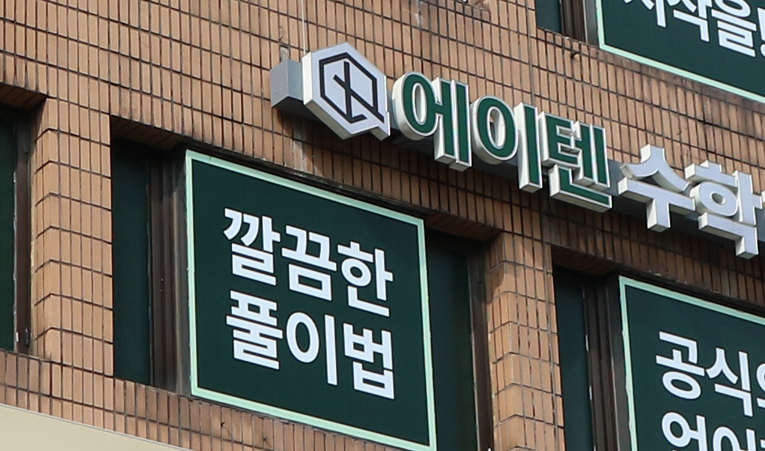 방이중 수학학원, 공부할 때 점검해야 하는 것은? 이미지 2