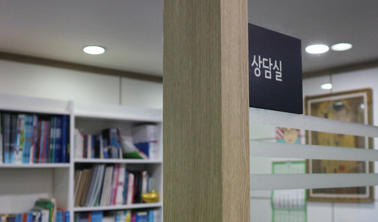 예비 고1 수학학원, 중3이라면 고등을 생각해야 이미지 3