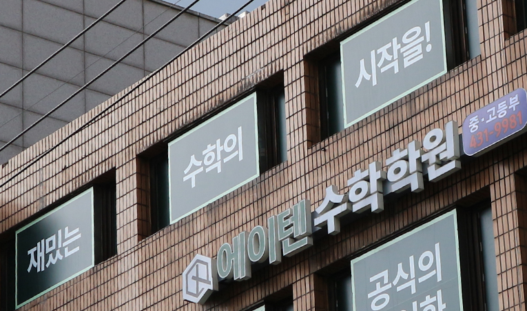 방이동 수학학원, 기말고사를 위한 실력은 지금부터 이미지 6