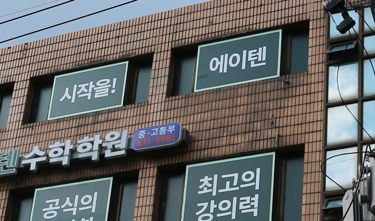 송파 수학학원, 고1을 위한 확실한 준비가 필요할 때 이미지 6