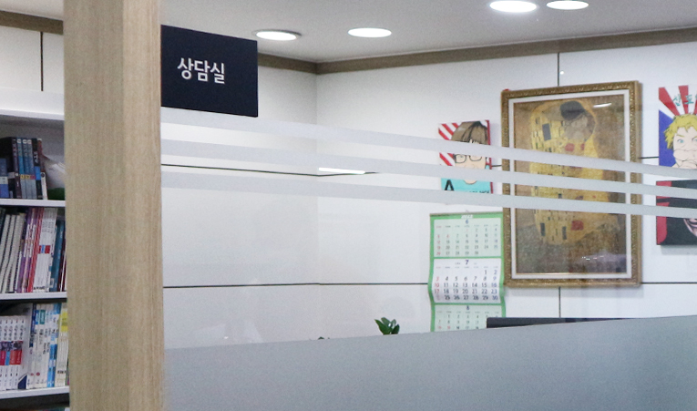 송파 수학학원, 입시 혼란 속에서 길을 잃지 않도록 이미지 4