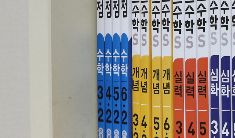 송파 수학학원, 입시 혼란 속에서 길을 잃지 않도록 이미지 5
