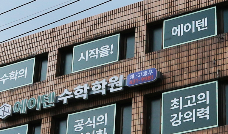 고1 수학학원, 1학기 성적 때문에 포기하려 한다면 이미지 6
