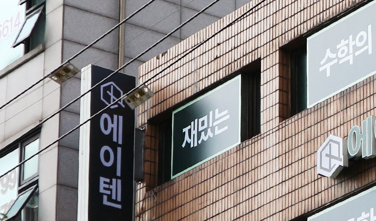 가락동 수학학원, 2학기가 중요한 중3이라면 이미지 5