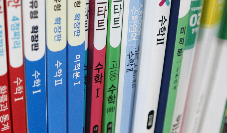 송파 수학학원, 예비고1 올바른 방향으로 준비하는 법 이미지 6