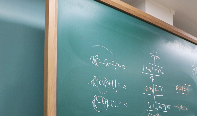 마천동 수학학원, 수업만 듣는 곳 vs. 수업을 이해하게 되는 곳 이미지 3