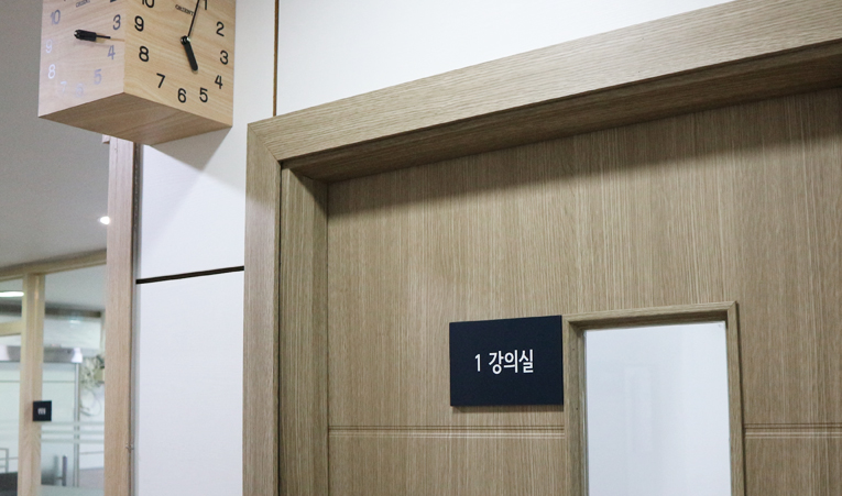 마천동 수학학원, 수업만 듣는 곳 vs. 수업을 이해하게 되는 곳 이미지 4
