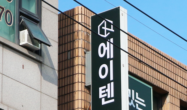 송파 수학학원, 예비고1 입학 전 수학 대비 방법은? 이미지 3