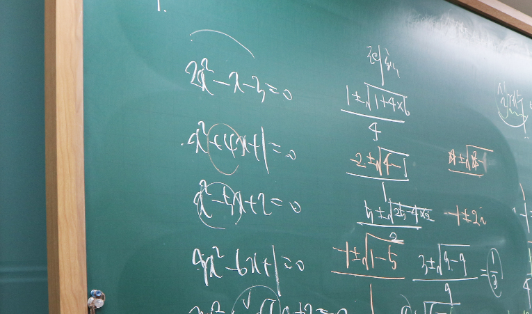 송파 방이동 수학학원, 에이텐 겨울방학 특강으로 실력 등급 UP 이미지 1