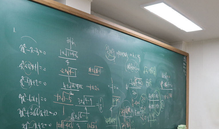 방이동수학학원, 고1 수학을 따라가기 힘들다면 이미지 4