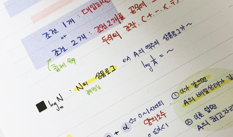 방이중, 방산중, 잠실중 수학학원, 탄탄한 실력 완성으로 이미지 3