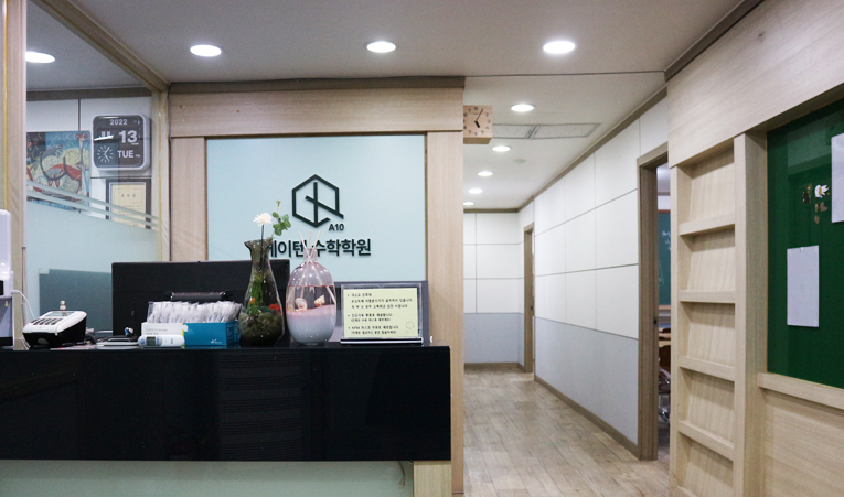 방이중, 방산중, 잠실중 수학학원, 탄탄한 실력 완성으로 이미지 6