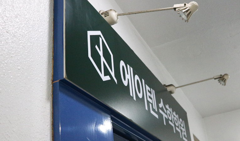 방이동수학학원, 중3 실력 차이가 걱정된다면 이미지 6