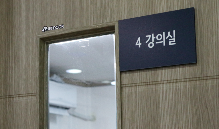 송파구 수학학원, 공부량보다 중요한 2가지 놓치지 않아야 이미지 5