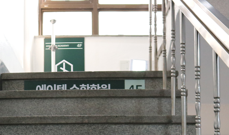 방이동수학학원, 고1 내신에서 중요한 2가지는? 이미지 5