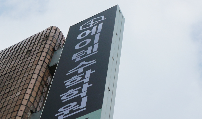 방이동수학학원, 중3 올해의 공부로 내년이 달라지니까 이미지 6