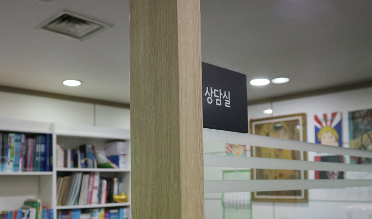 방이동수학학원 판서형 수업에 일대일 관리까지 확실한 곳 이미지 5