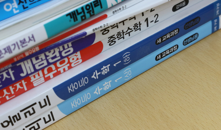 송파수학학원 고1 기말고사 대비 불안해졌다면 이미지 5