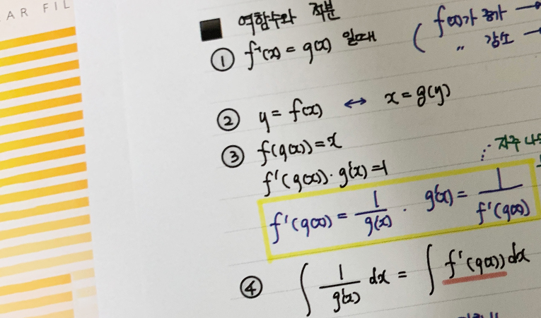 송파수학학원 고1 기말고사 대비 불안해졌다면 이미지 6