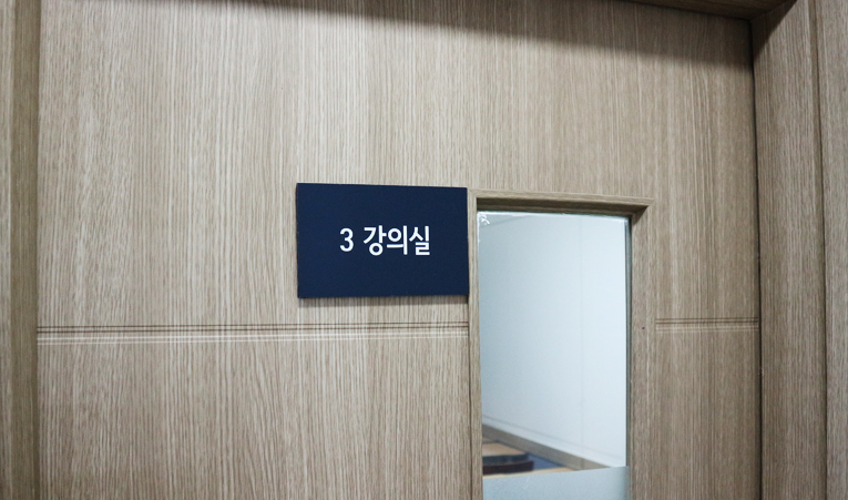 방이동수학학원, 학원 선택 2가지는 꼭 살펴보세요. 이미지 2