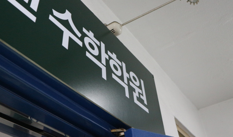 방이동수학학원, 고1 막막함 계속 커지기만 한다면 이미지 1