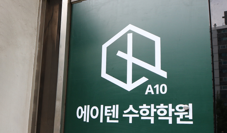 송파수학학원, 고1 성적 중3 하반기가 중요합니다 이미지 3