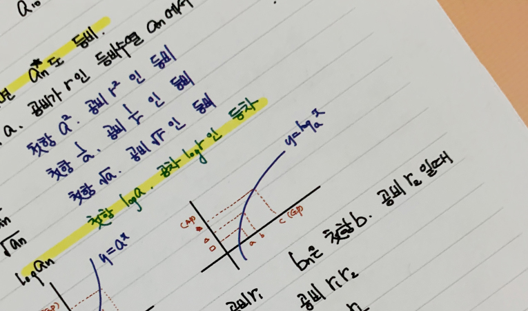 송파수학학원, 고1 등급 레벨업이 필요하다면 이미지 4
