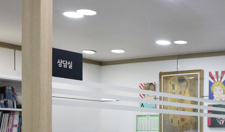 방이동수학학원, 중1 성적 부담 없어도 공부습관은 갖춰야 합니다. 이미지 4