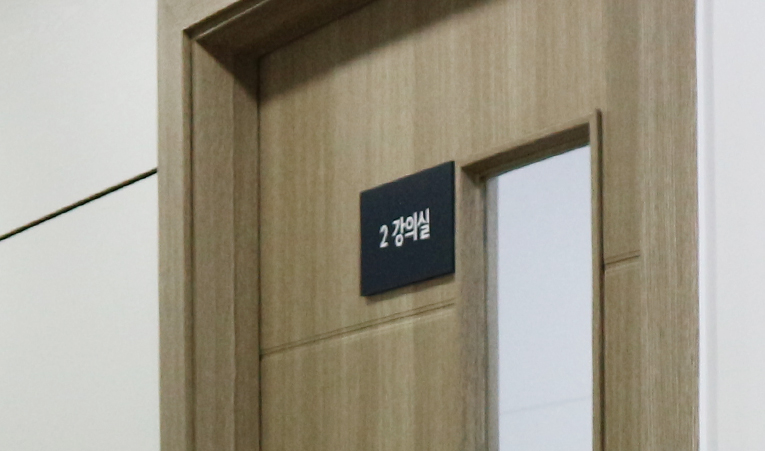 방이동수학학원, 중3 선행이 오히려 수학을 어렵게 만든다? 이미지 2