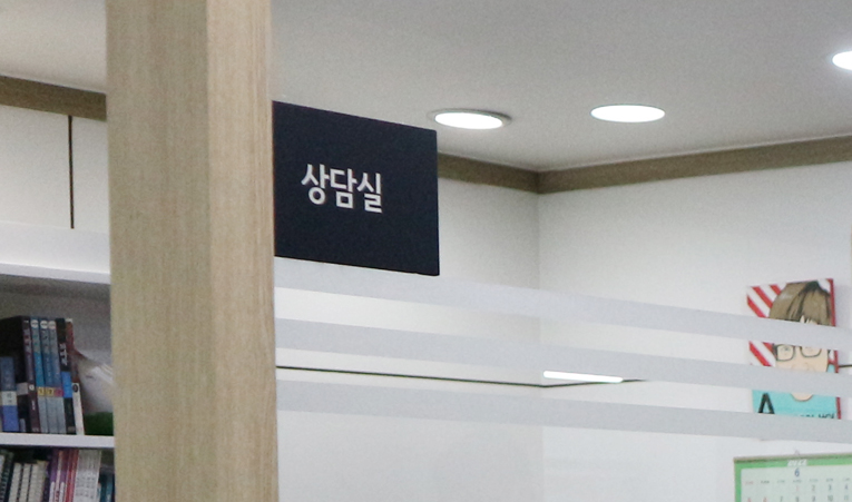 방이동수학학원, 중3 선행이 오히려 수학을 어렵게 만든다? 이미지 3