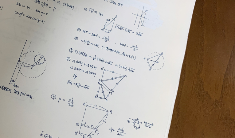 방이동수학학원 중3 겨울방학 고1 선행 따라가기 힘들 때 이미지 2