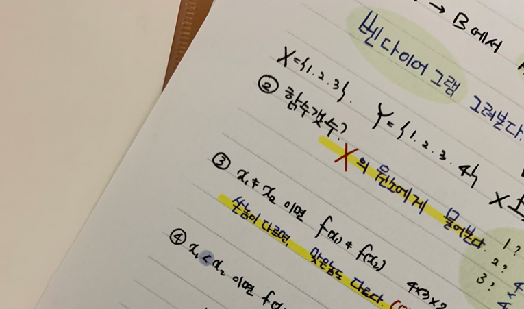 방이동수학학원 중3 내년 고1 준비는 이미 시작되었으니까 이미지 3