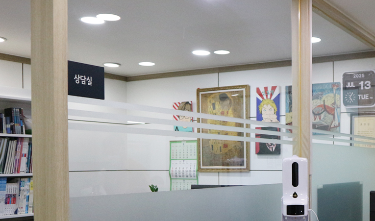 방이동수학학원, 고1 고등 내신 불안하고 걱정될 때 이미지 3