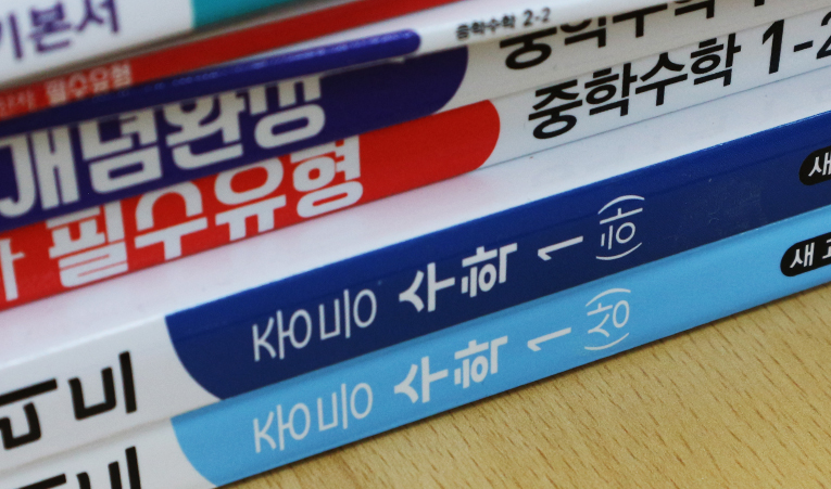 방이동수학학원, 중1 첫 시작을 함께할 곳 찾는다면 이미지 3
