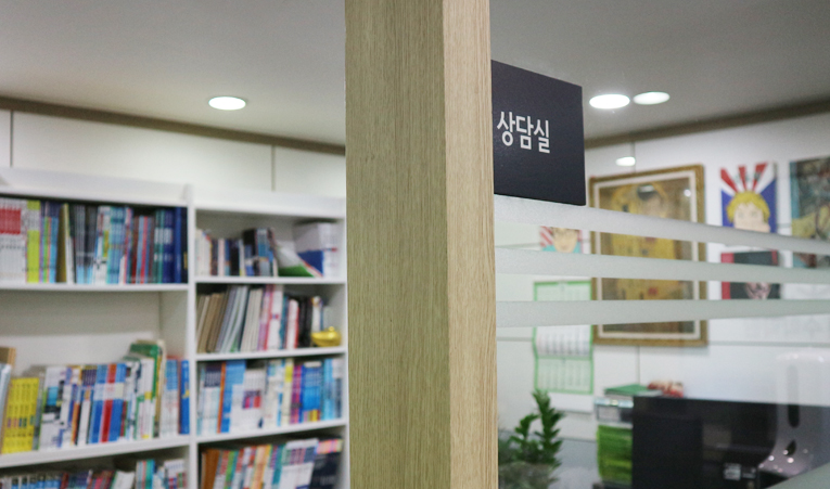 송파수학학원, 빠른 변화가 나타나는 학원의 공통점 이미지 5