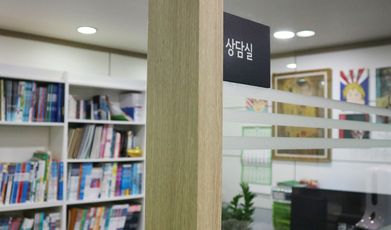 송파수학학원, 중3 고등수학 걱정되지만 방법을 모르겠다면 이미지 2