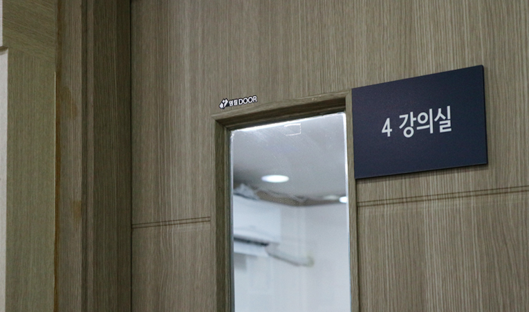 송파 방이동 수학학원 선택 기준 5가지 - 잘 가르치는 곳 고르는 법 이미지 3