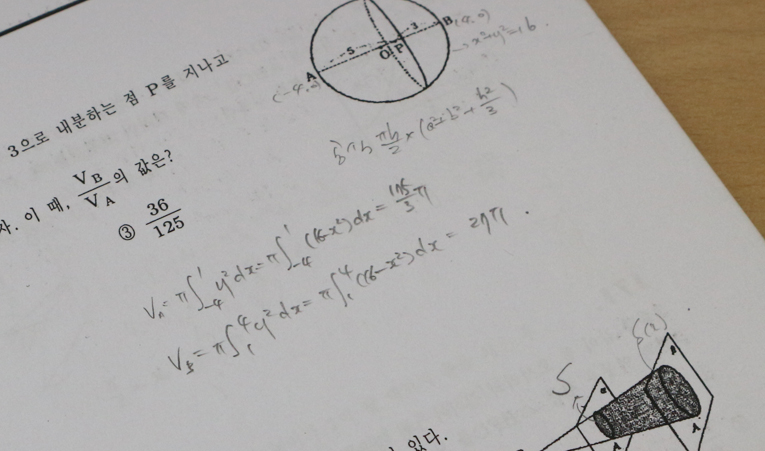 보성중 오륜중 송파중학교 수학학원 선택, 내신과 실력 모두 체크 이미지 4