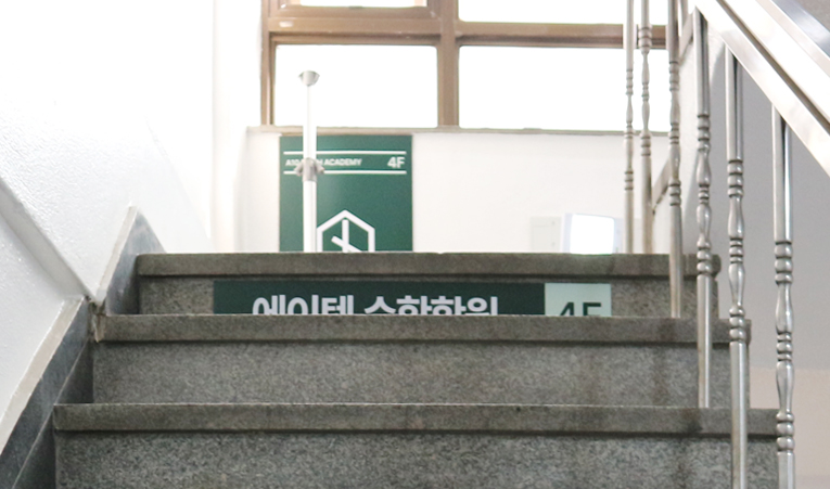 송파수학학원, 기말고사 대비 전 확인해야 할 3가지 이미지 6