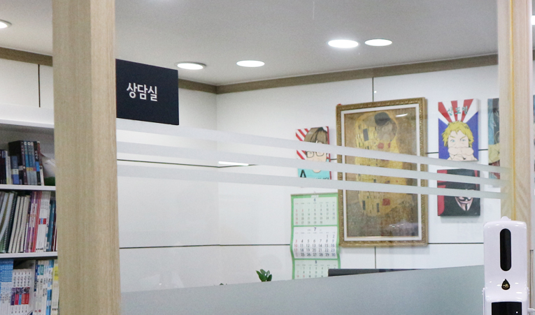 송파수학학원 찾는다면 이것부터 확인하세요 이미지 5