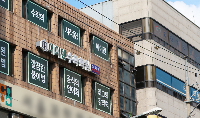 송파수학학원, 문제 많이 풀어도 성적이 안 오르는 이유는? 이미지 5