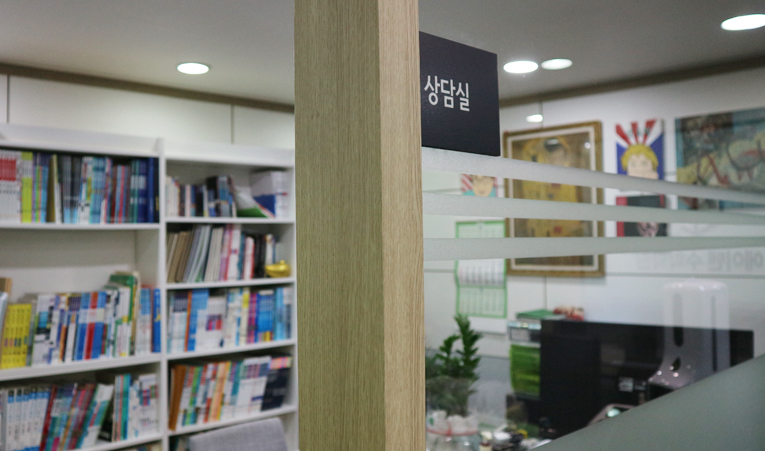 방이동수학학원, 중간고사 미리 포기하는 아이에게 필요한 공부법은? 이미지 6
