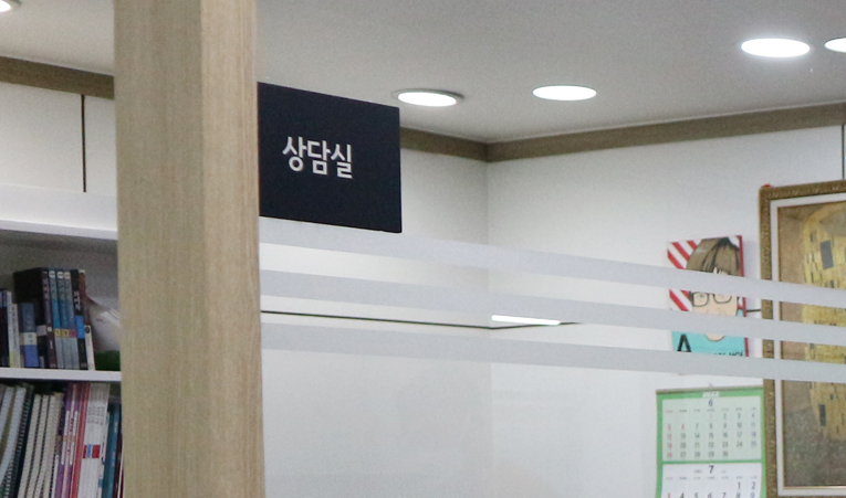 방이동수학학원, 틀린 문제를 또 틀린다면 어떻게 공부해야 할까? 이미지 5