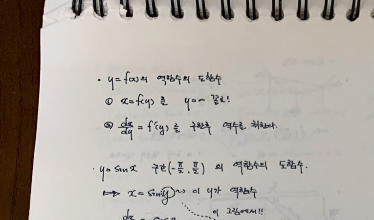 송파수학학원, 등록하기 전 꼭 물어봐야 하는 3가지 질문리스트 이미지 2