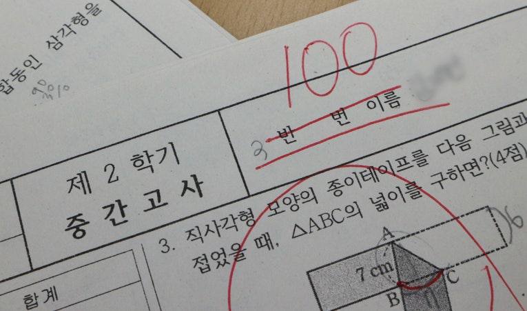 방이동수학학원, 수업 따라가지 못하고 적응 어려워한다면 이미지 4