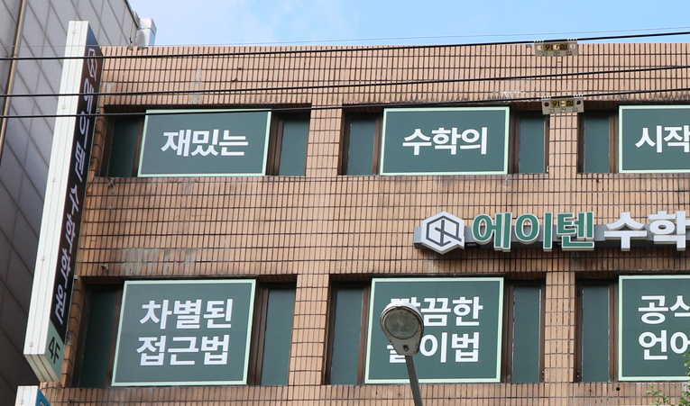송파수학학원, 중3 고등선행 늦어서 불안할 때 해야 하는 것 이미지 5