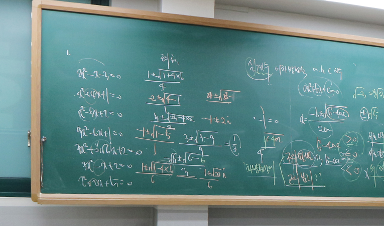 방이동수학학원, 중1 아직 공부에 마음을 못 잡았다면 이미지 3